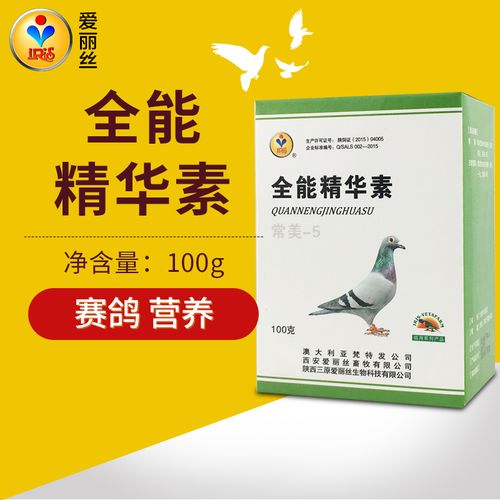 爱丽丝 100克粉剂减应激抗病毒防治维生素缺乏症产品展示