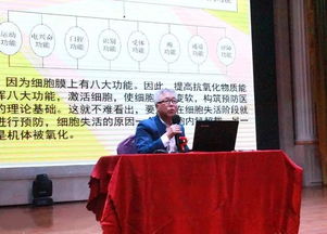 全民健康促进公益大讲堂之慢病防治活动第四站走进临汾