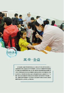 一组数据，带你了解十堰卫生健康事业五十年巨变——聚焦慢性病防治站的发展之路